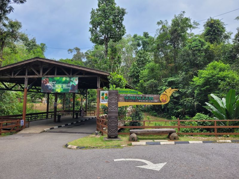 File:Visitor center Semenggoh.jpg